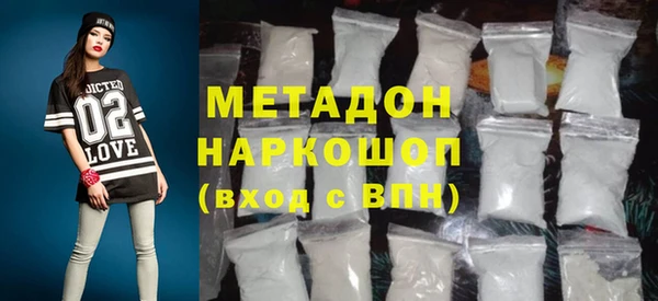 MDMA Белокуриха